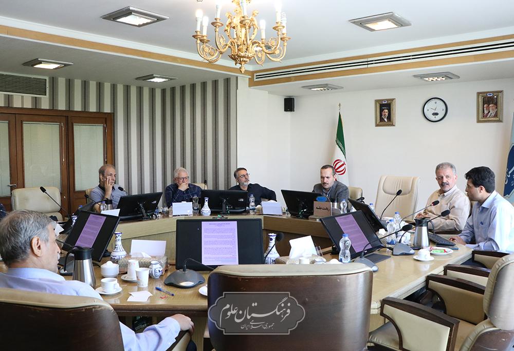 نشست شورای گروه کوآنتوم و هوش مصنوعی فرهنگستان علوم