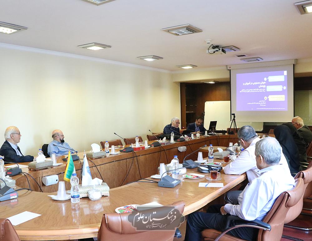 نشست شورای شاخه مهندسی برق و کامپیوتر گروه علوم مهندسی فرهنگستان علوم