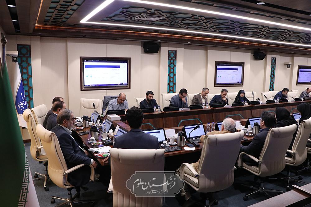 نشست گروه زیست پزشکی فرهنگستان علوم