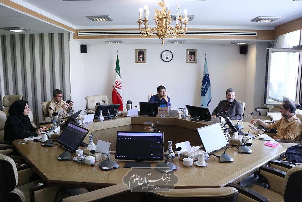 نشست  شورای کارگروه شبکه دانشمندان جوان فرهنگستان علوم