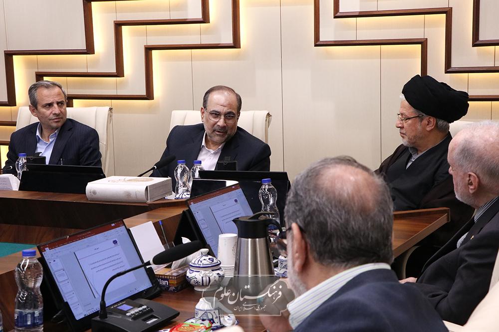 نشست شورای پژوهشی فرهنگستان علوم