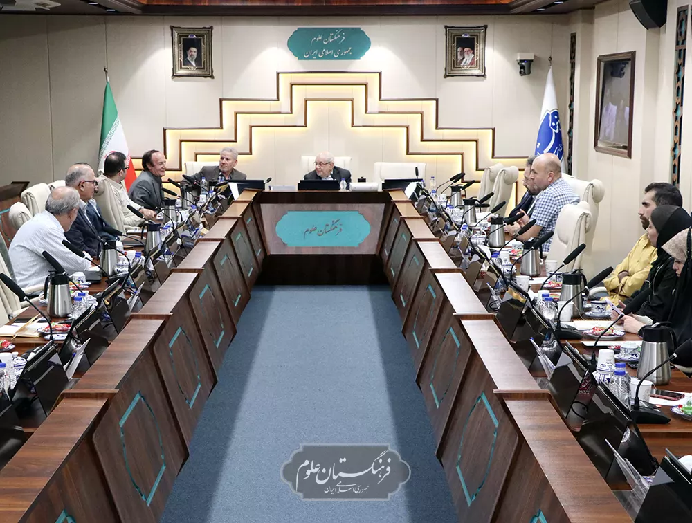 نشست تخصصی تاریخ علم شیمی با عنوان «از کیمیا تا شیمی»