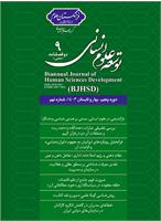 Publication of the new issue of the Iranian Engineering Education Quarterly
