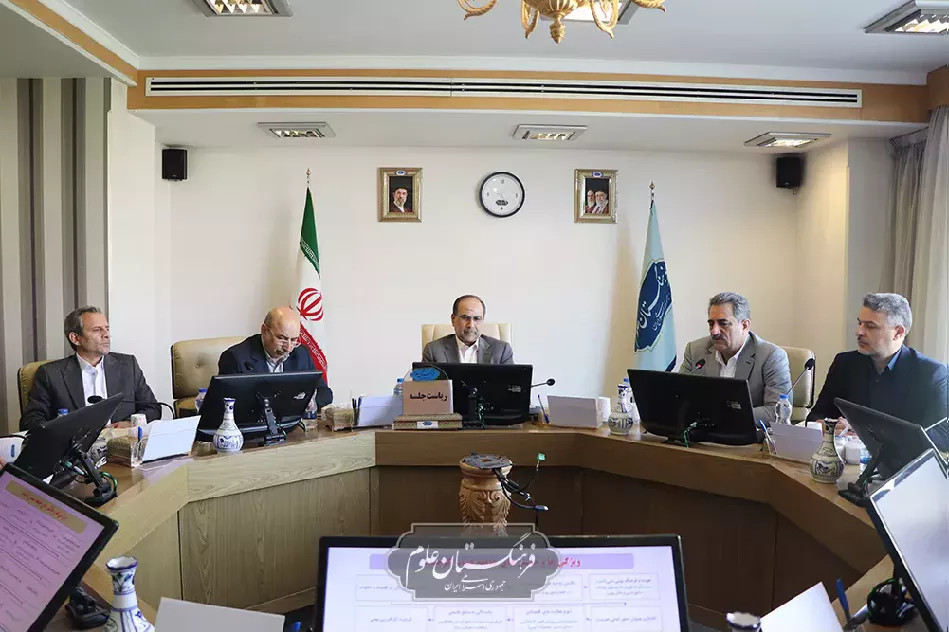 تأکید فرهنگستان علوم و سازمان امور عشایر بر توسعه همکاری‌های علمی و اقدامات مشترک