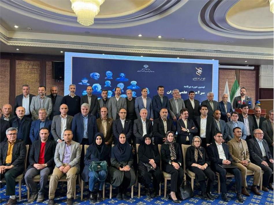 عضو وابسته گروه علوم پایه فرهنگستان علوم در میان سرآمدان علمی کشور