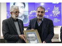 نقشه جامع علمی کشور 2