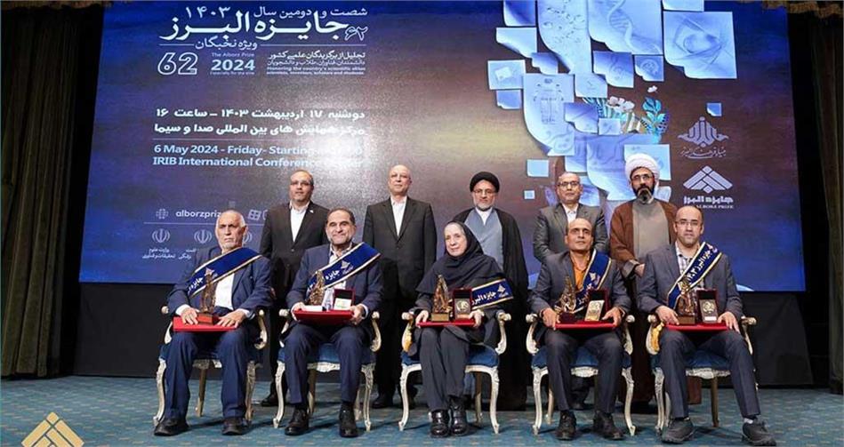 اعطای جایزه البرز به دکتر شمس السادات زاهدی؛ عضو وابسته گروه علوم انسانی