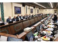 صد و چهل و ششمین جلسه مجمع عمومی 47