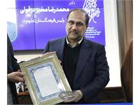 نقشه جامع علمی کشور 4