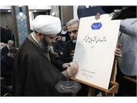 نقشه جامع علمی کشور 38