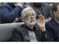 نقشه جامع علمی کشور 13