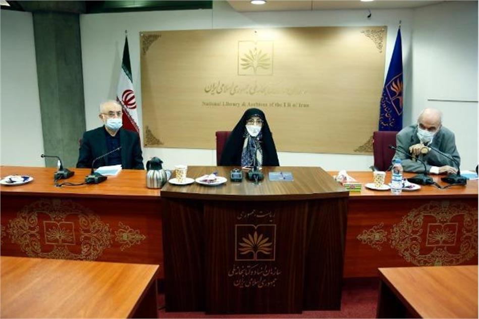 کتاب «کاوش مسائل اساسی ایران» در کتابخانه ملی رونمایی شد