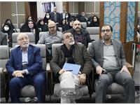 نقشه جامع علمی کشور 44