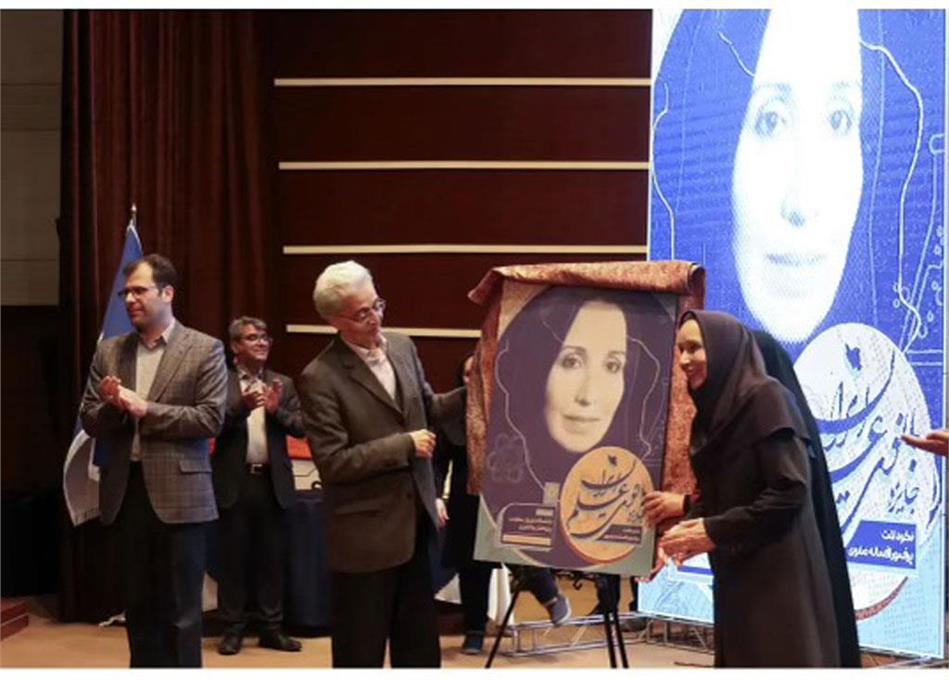 رونمایی از جایزه ملی بانوی علم ایران