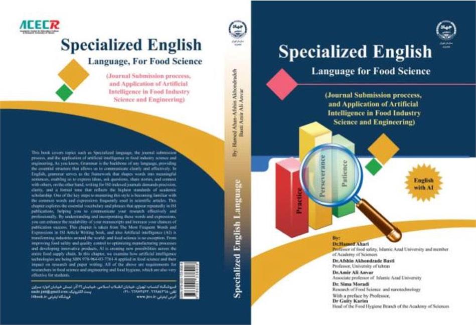 انتشار کتاب «Specialized English, Language For Food Science» با مشارکت اعضای فرهنگستان علوم