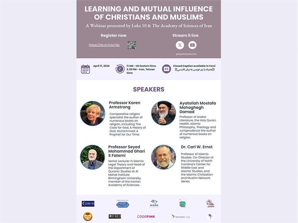 وبینار «تأثیر آموزه‌های مسلمانان و مسیحیان بر یکدیگر» برگزار می‌شود