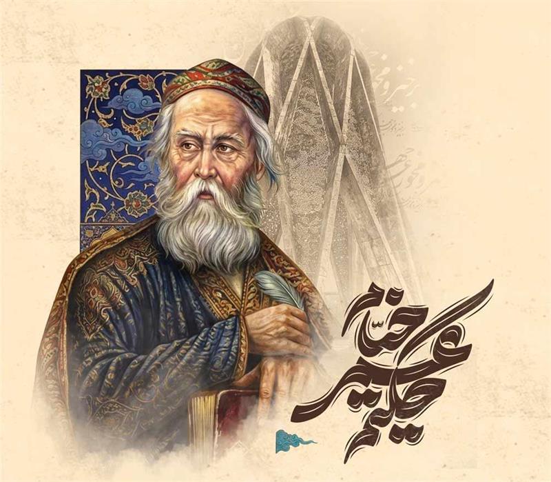 بزرگداشت حکیم عمر خیام؛ دانشمند جامع‌الاطراف و طلایه‌دار رباعی فارسی