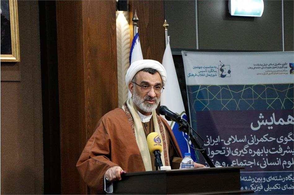 نقش فلسفه در تحول علوم انسانی و اجتماعی/ نیاز دانشگاه‌ها به بازنگری در ساختارهای موضوع‌محور