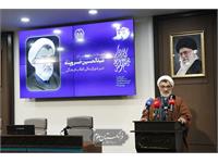 نقشه جامع علمی کشور 53