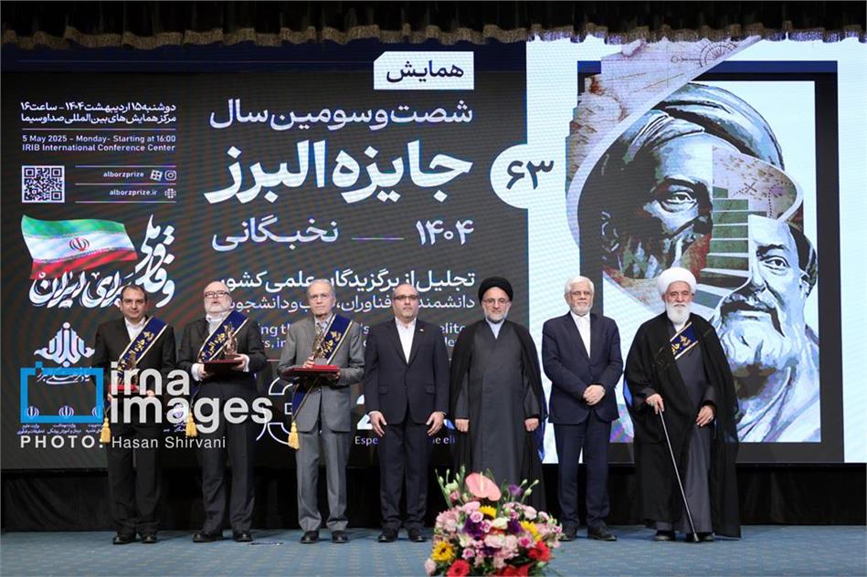 اعطای جایزه البرز به دو عضو پیوسته فرهنگستان علوم
