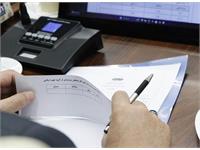 مجمع عمومی 8