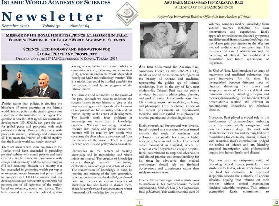 انتشار زندگی‌نامه زکریای رازی در 64 امین شماره نشریه آکادمی علوم جهان اسلام (IAS)