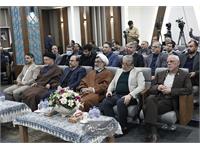 نقشه جامع علمی کشور 43