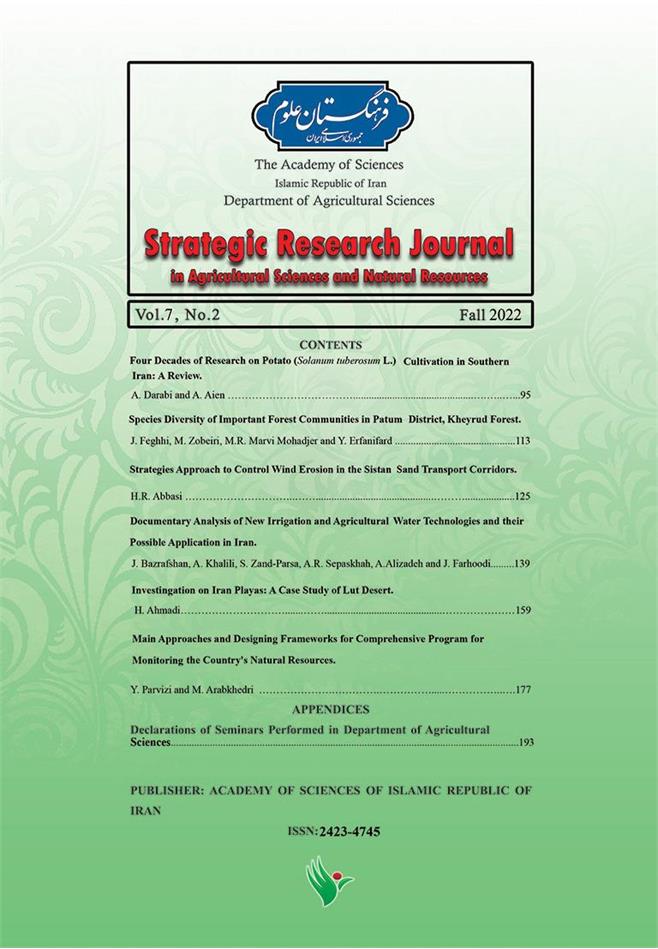 New Issue of the Journal of the Department of Agricultural Sciences