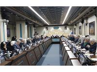 مجمع عمومی 24