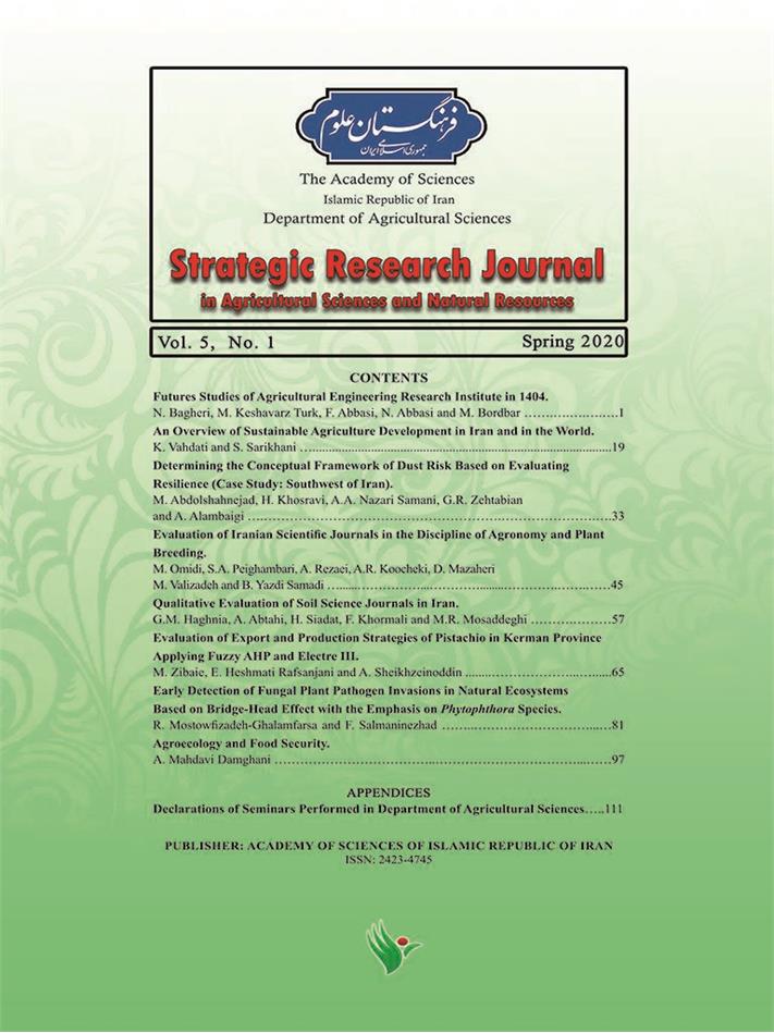 New Issue of the Journal of the Department of Agricultural Sciences
