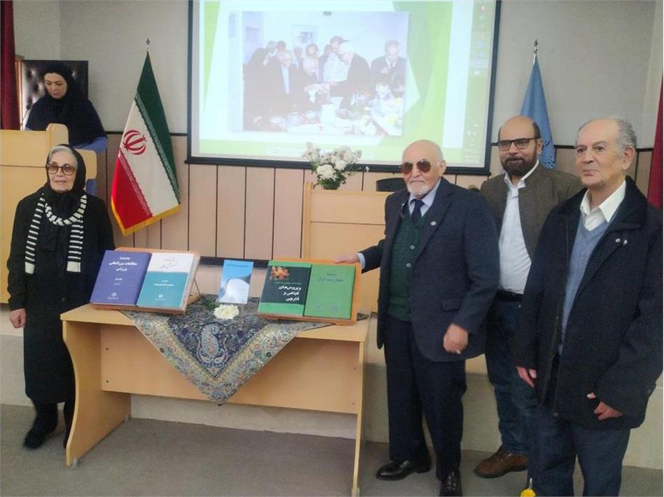 انتشار دانشنامه جامع محیط زیست ایران