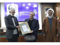 نقشه جامع علمی کشور 5