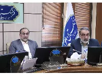 شورای آینده نگاری 24