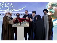 بزرگداشت استاد فرشچیان 8