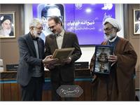 نقشه جامع علمی کشور 7