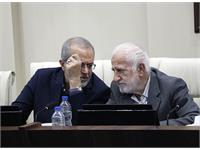 مجمع عمومی 9