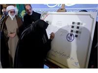 بزرگداشت استاد فرشچیان 4