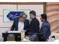 شورای آینده نگاری 3