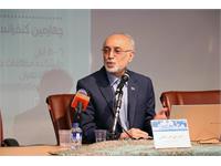 همایش مطالعات ایران 19