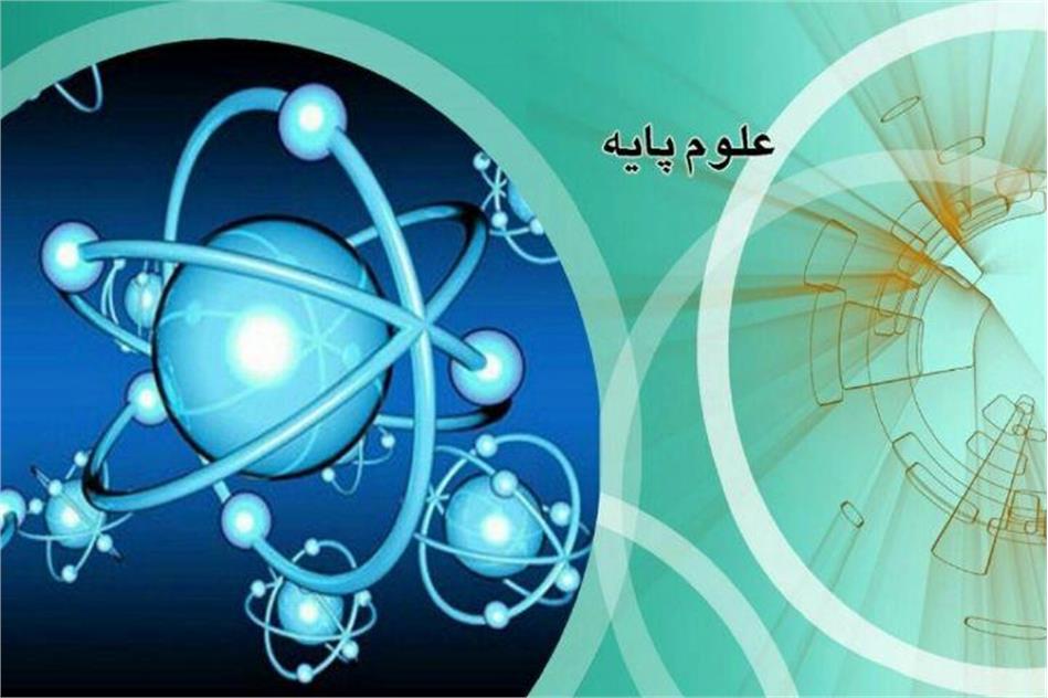 نشست بررسی وضع علوم ریاضی در کشور در محل مرکز بررسی های استراتژیک ریاست جمهوری برگزار شد