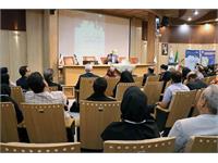 همایش مطالعات ایران 16