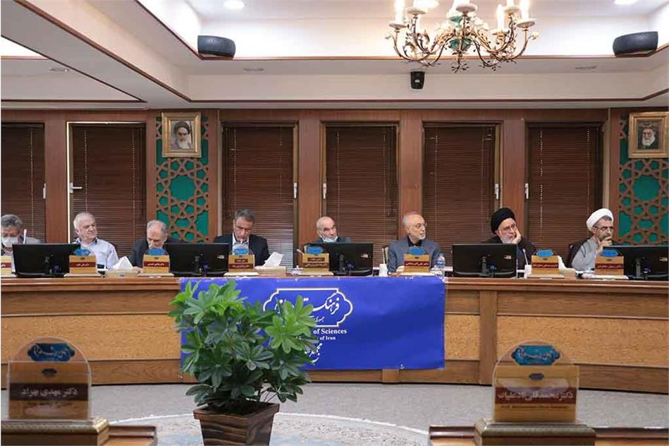 یکصد و سی و چهارمین نشست مجمع عمومی فرهنگستان علوم برگزار شد