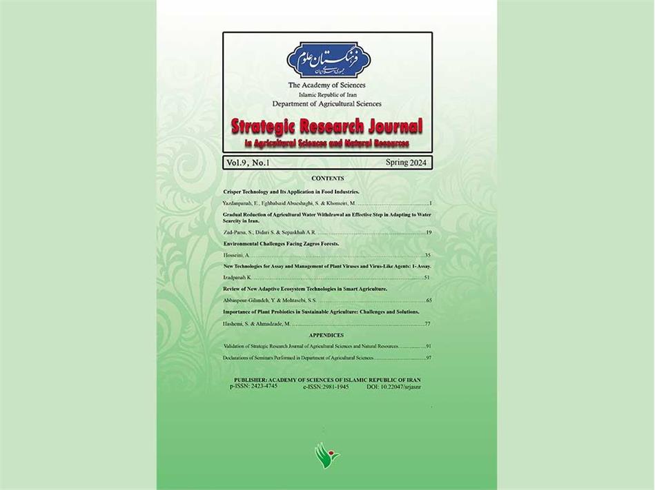 New Issue of the Journal of the Department of Agricultural Sciences Is Out