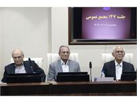 مجمع عمومی 61