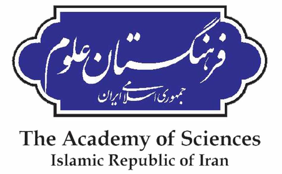 فرهنگستان علوم به سامانه ملی دسترسی آزاد به اطلاعات پیوست