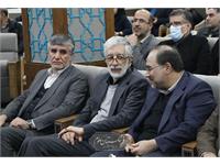 نقشه جامع علمی کشور 16