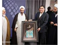 مراسم بزرگداشت حجت‌الاسلام‌ «رسول جعفریان» با عنوان «عصری با رسول جعفریان؛ جستجوگر گذشته، دغدغه‌مند