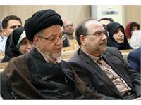 همایش مطالعات ایران 11