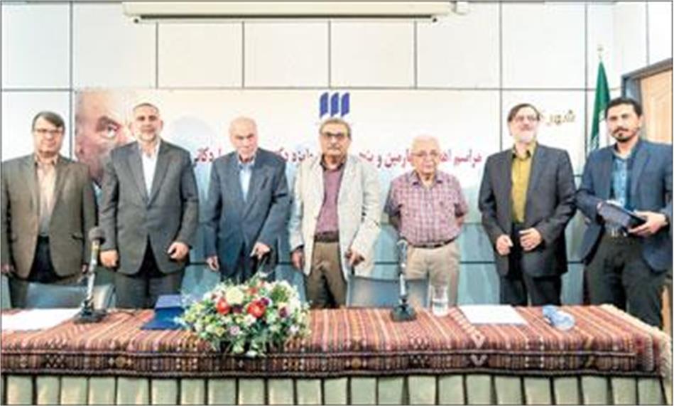 Prof. Reza Davari Ardakani’s Prize Award Ceremony