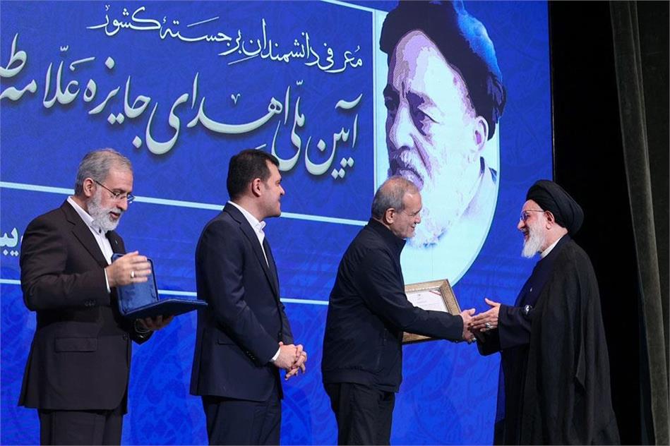 تجلیل رئیس‌جمهور از آیت‌الله محقق‌داماد به مناسبت دریافت جایزه علامه طباطبایی